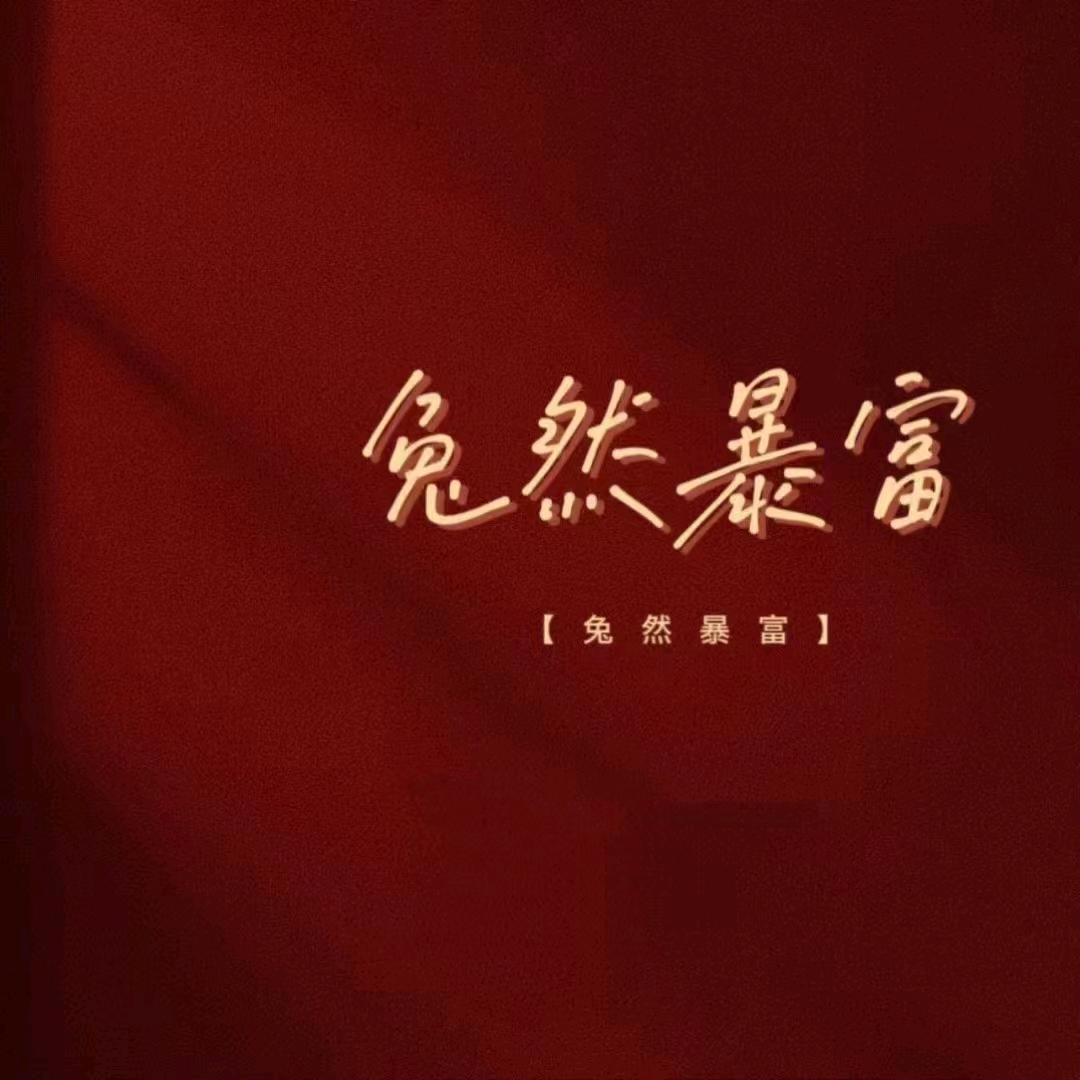 土豆片好吃