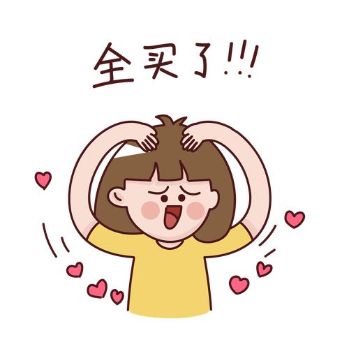 新人互关互粉一千万