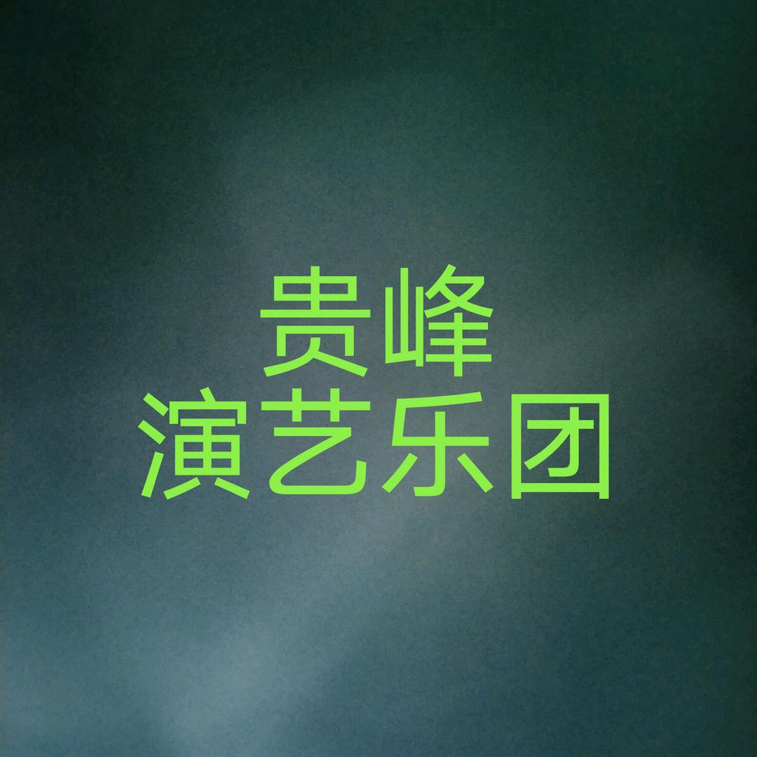 用户4328529914301