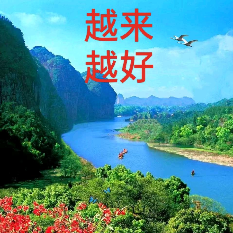 慈爱