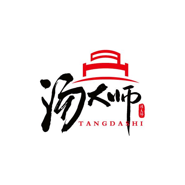 汤大师¹⁰²⁰