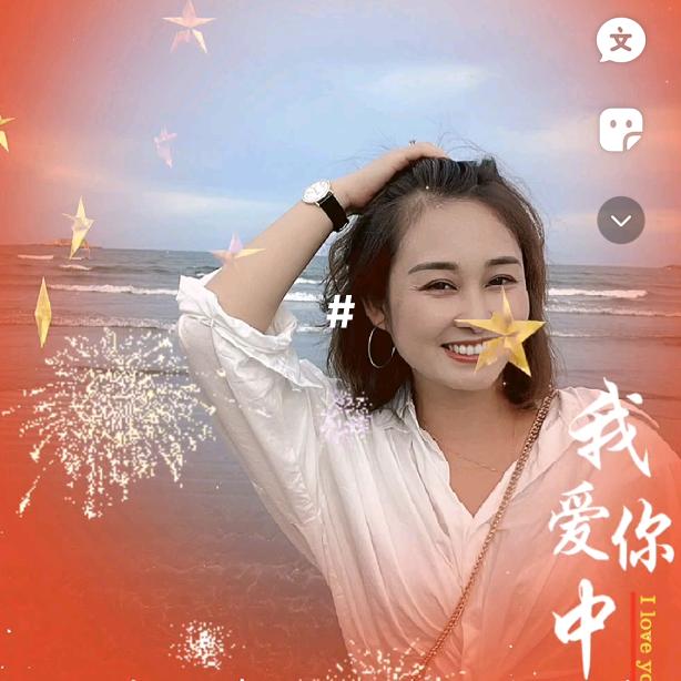 罗惠娜