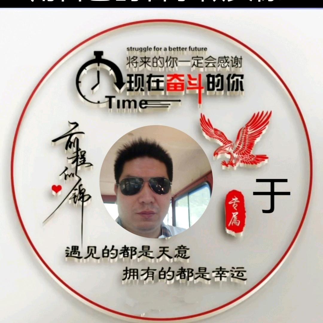 龙在江湖