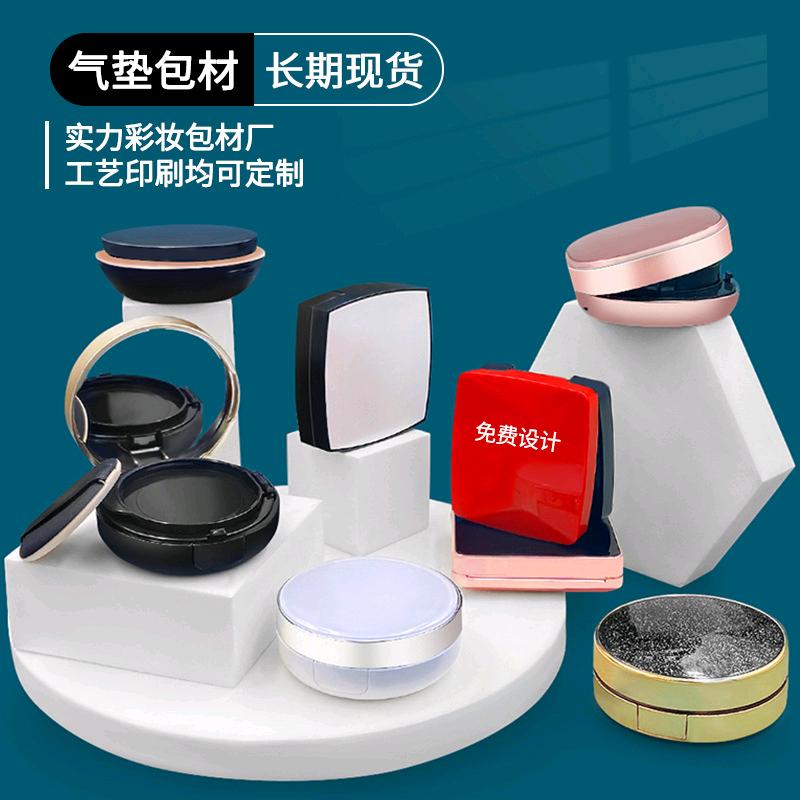 @琴姐专做化妆品包材