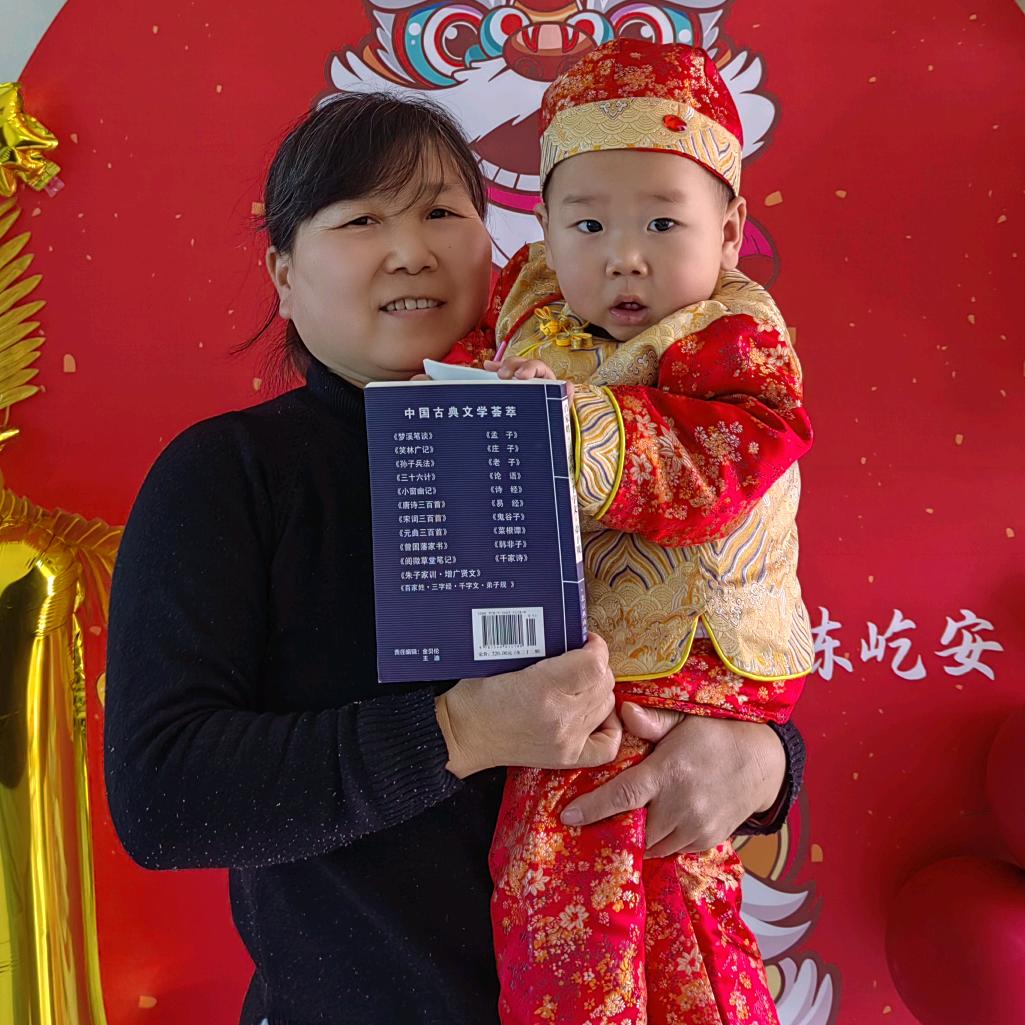 安安奶奶温馨杂货铺