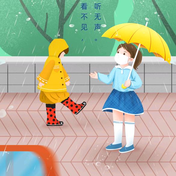 时光
