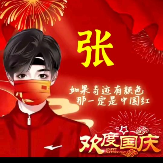 零度