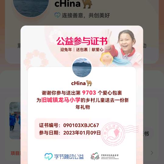 Pig🐷～🇨🇳@