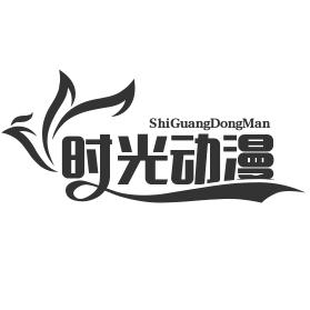 热闹小的人
