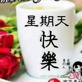 幸运星期天