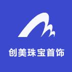金运创美珠宝首饰