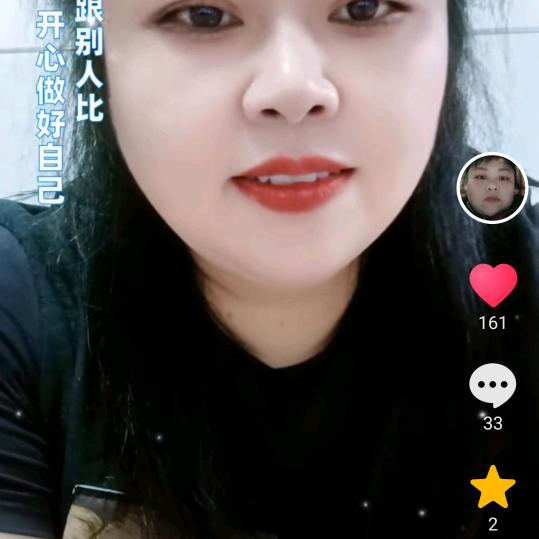 我看看