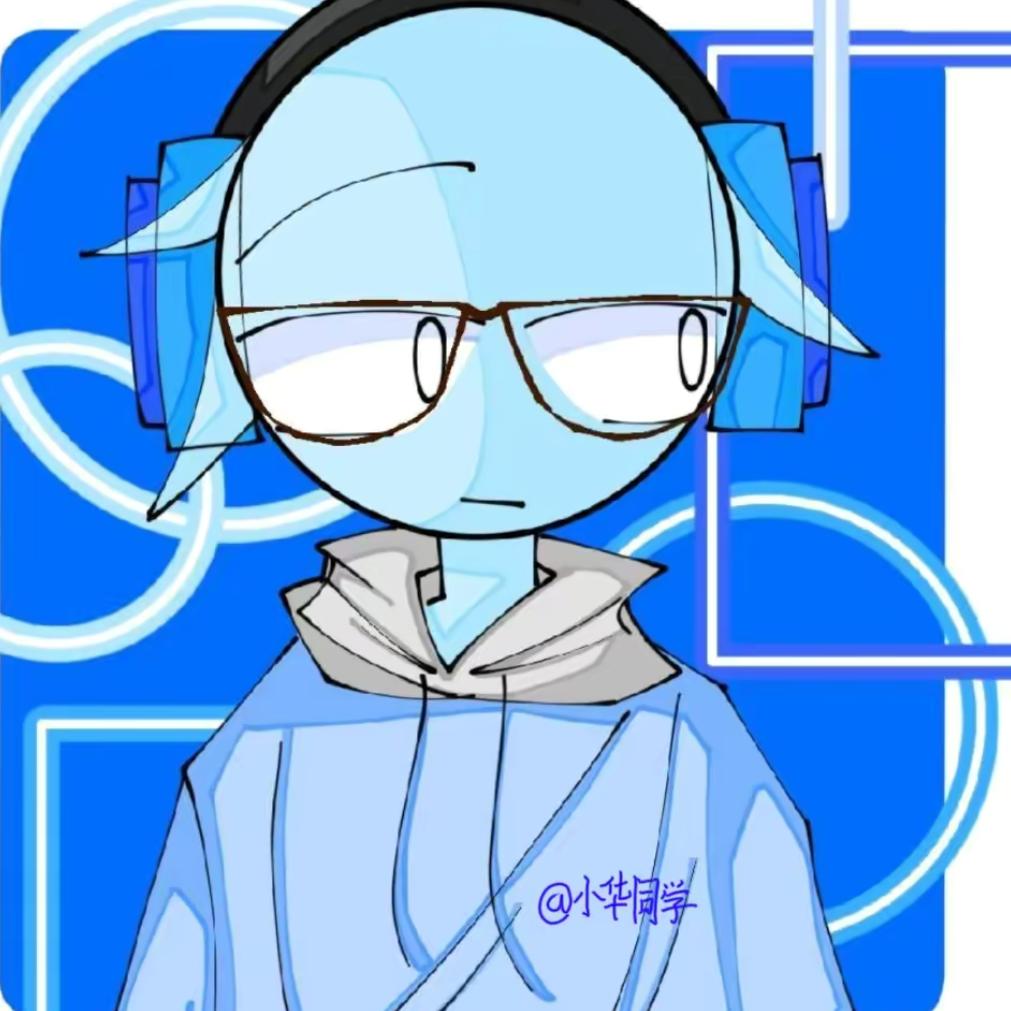 小华同学QAQ