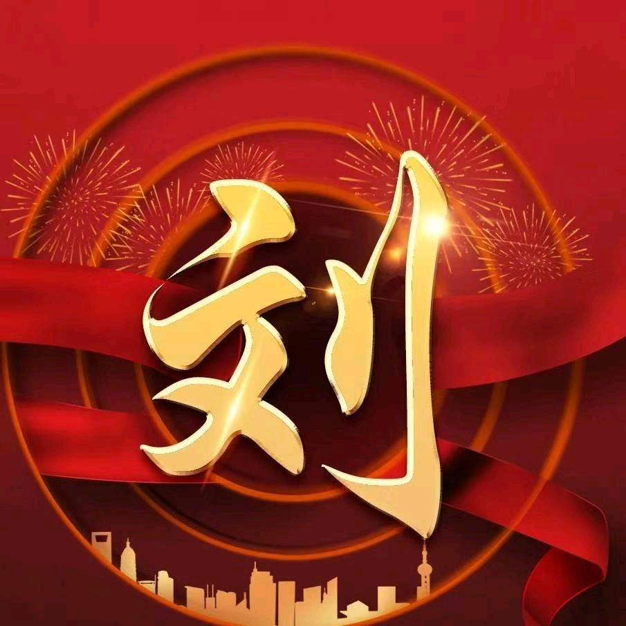志在四方