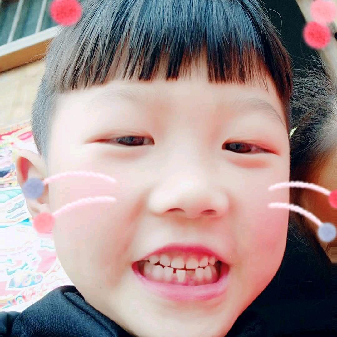 珍