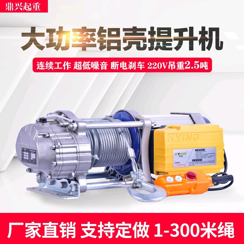 屹鼎力～专业吊门窗玻璃吊装机