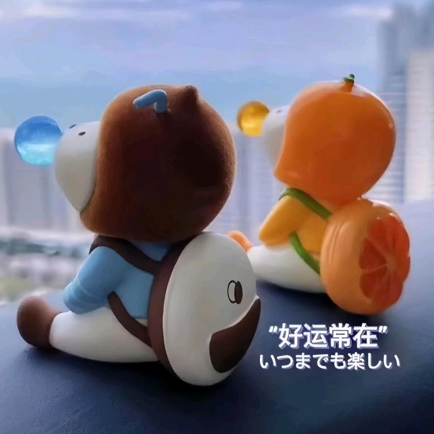 跳跳