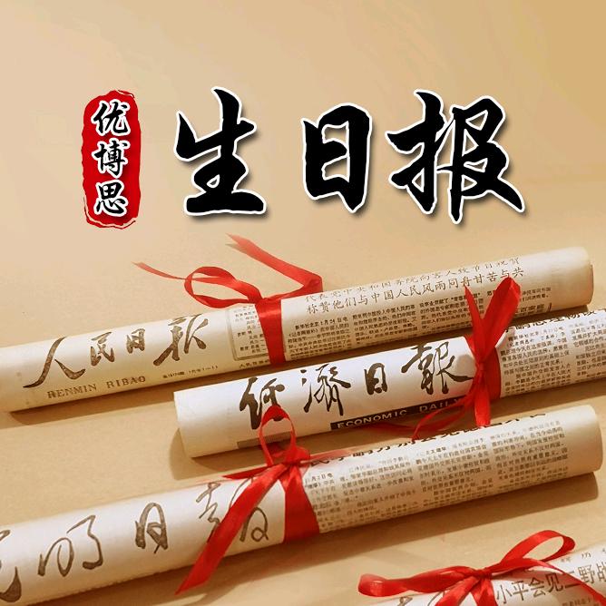 众品天下专营店