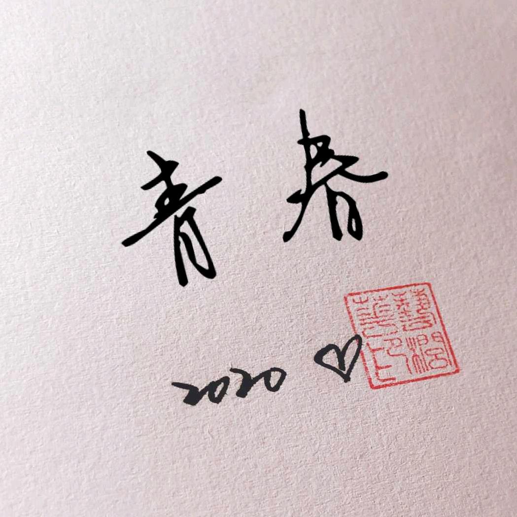 没事钓鱼