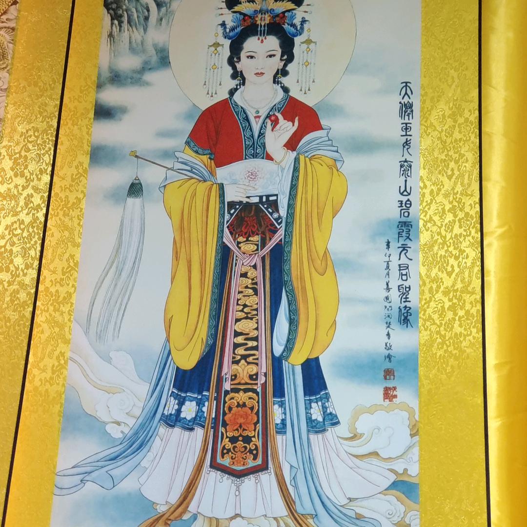 一念堂佛具道教风水用品香烛祭祀用品