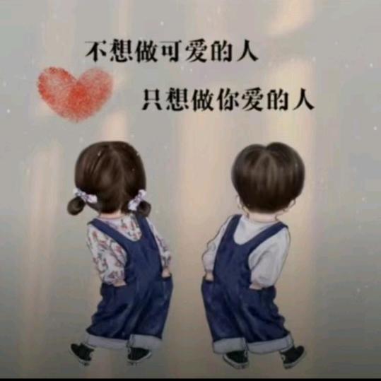 别把敷衍🍀当承诺💅