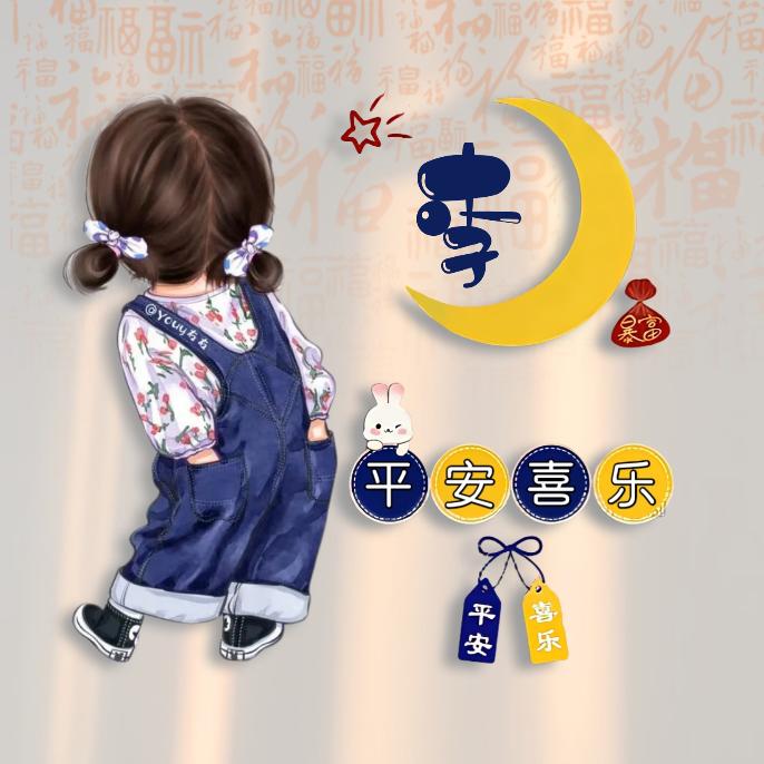 远方的你