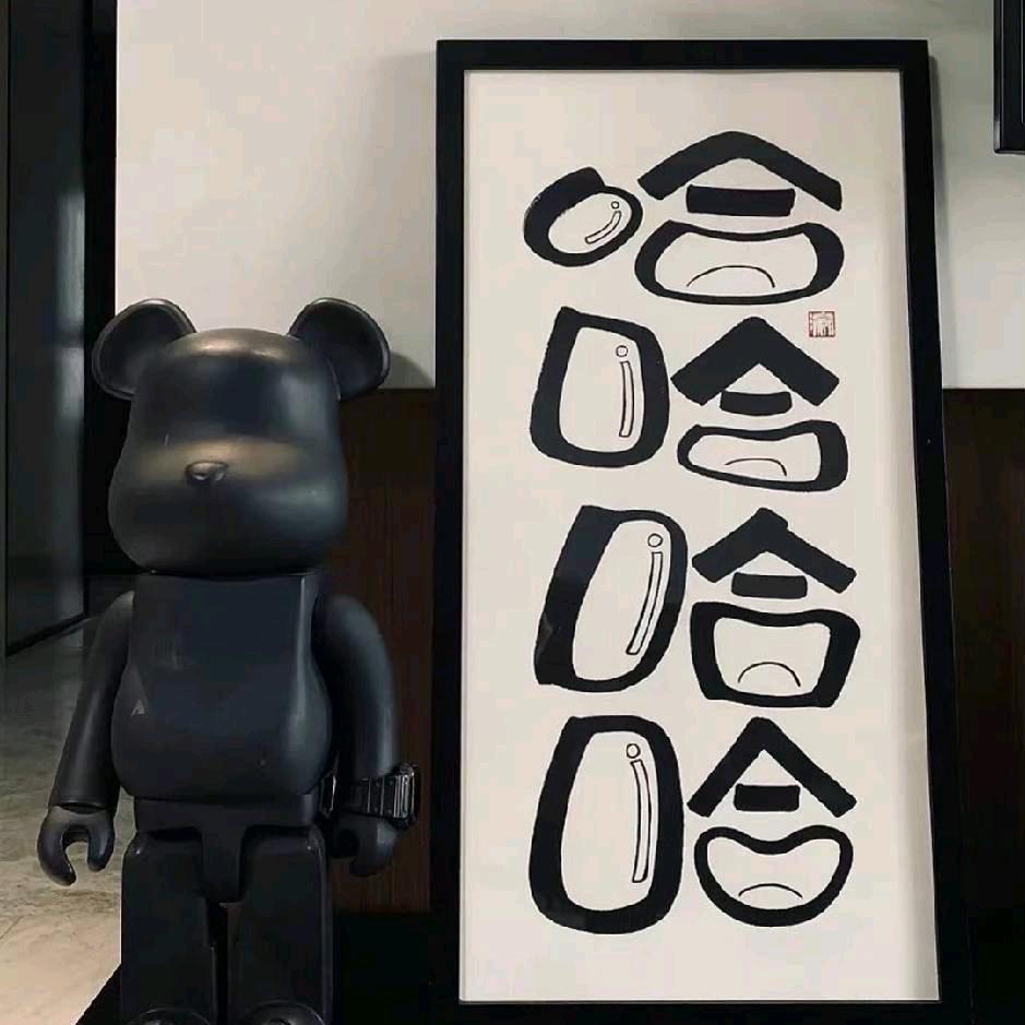 •    网友    •