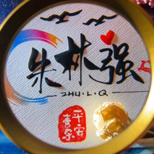 河南层凯建筑工程有限公司