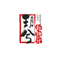 玥兮好物分享