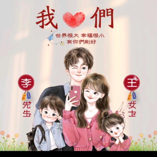 勿忘初心😃