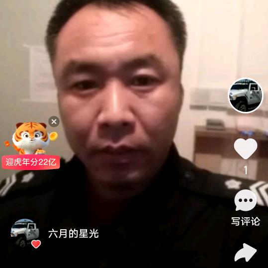 六月的星光