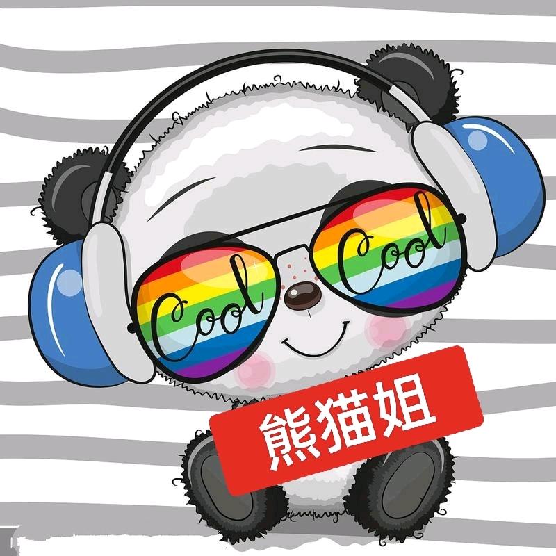 ᰔᩚ.熊猫姐姐