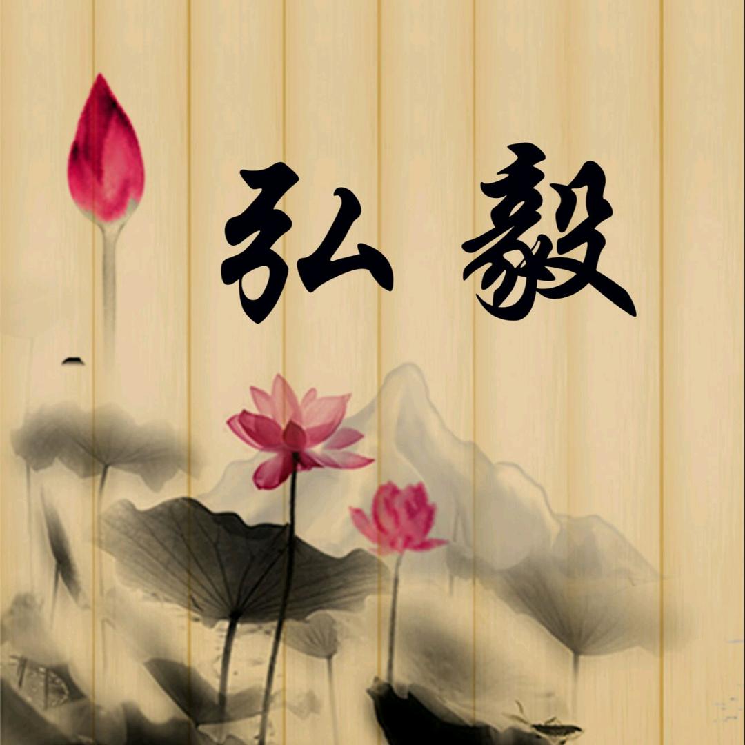 仏心