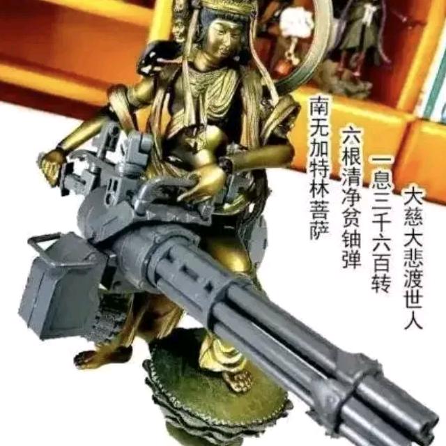 万物皆好