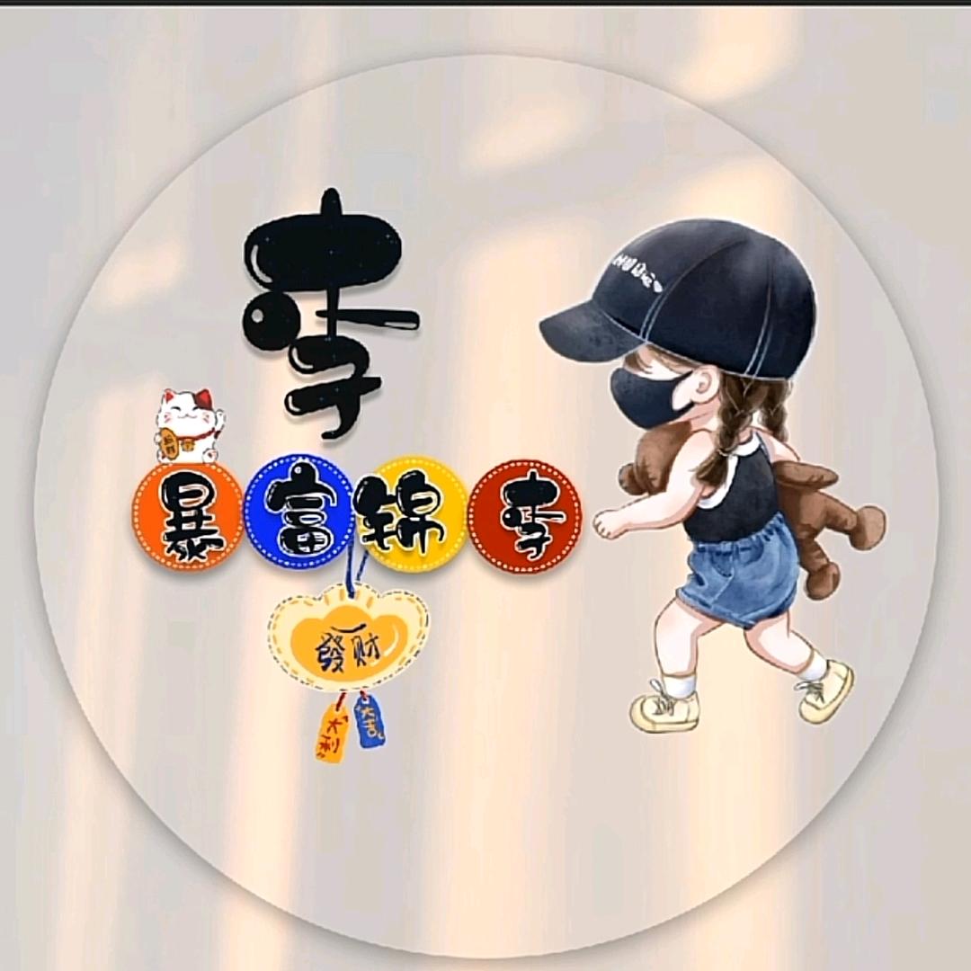 章鱼的后勤组长