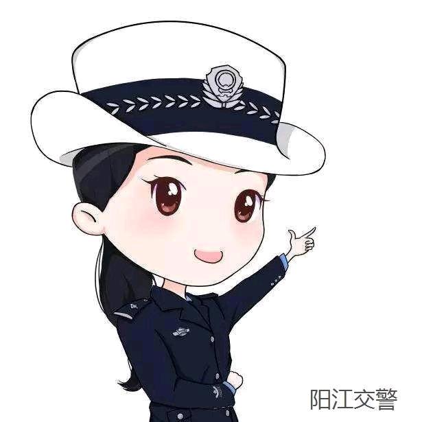 阳江交警