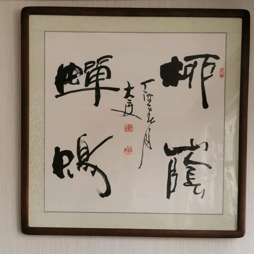 阿杜