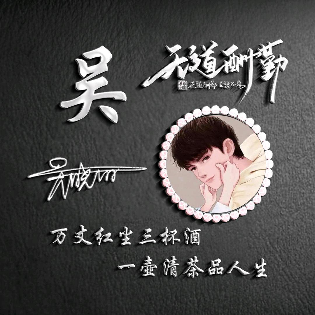 小吴《花生收购》