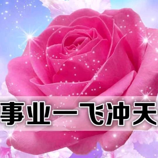 重建家园