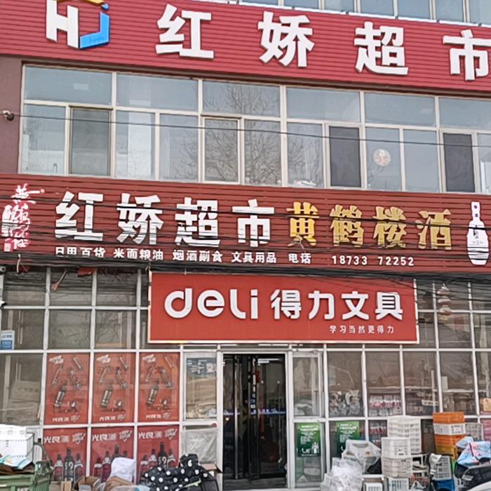 @杜鹏