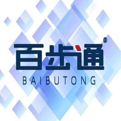 百步通南京华途威电子商务有限公司汽车用品专卖店