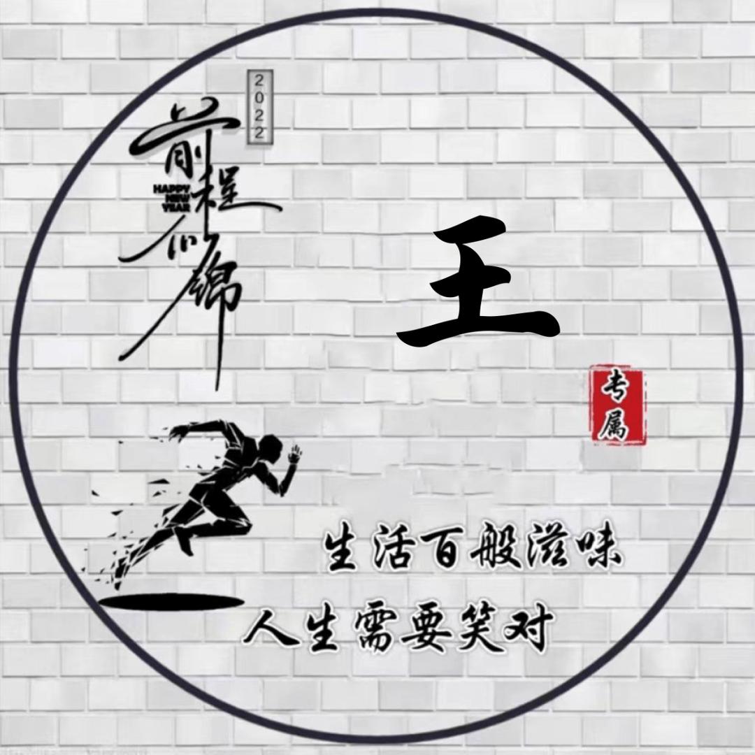 木已&成舟