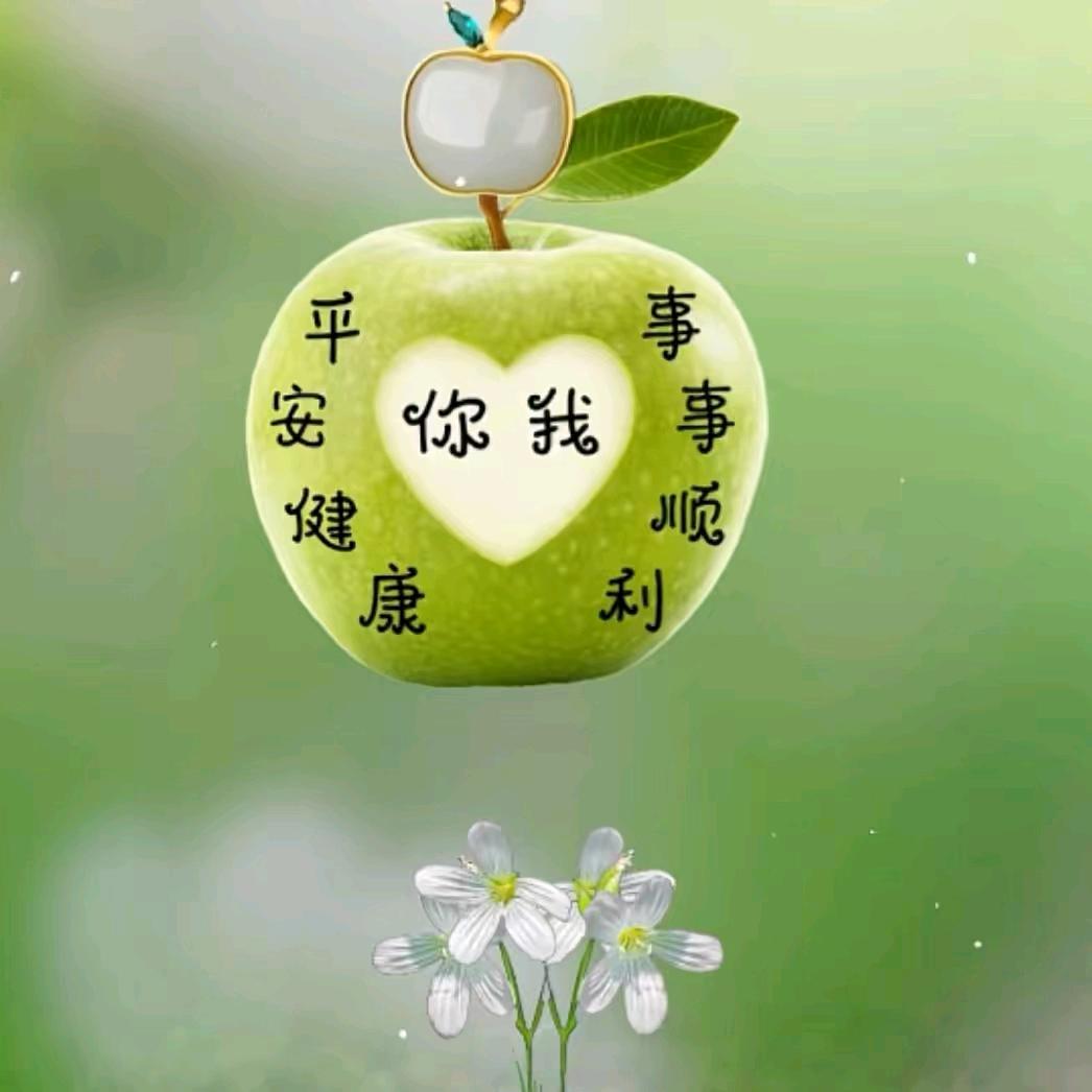 💞ℒᎭℯ⃝余生ᩚ安ᮨ໌້好࿐