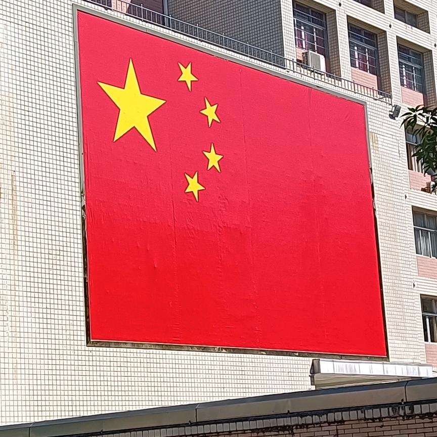 钱程似锦!