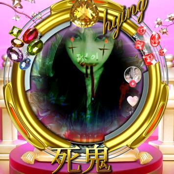 ꧁꫞꯭.我家死鬼꫞꧂