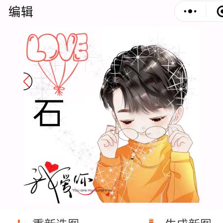 心有所属