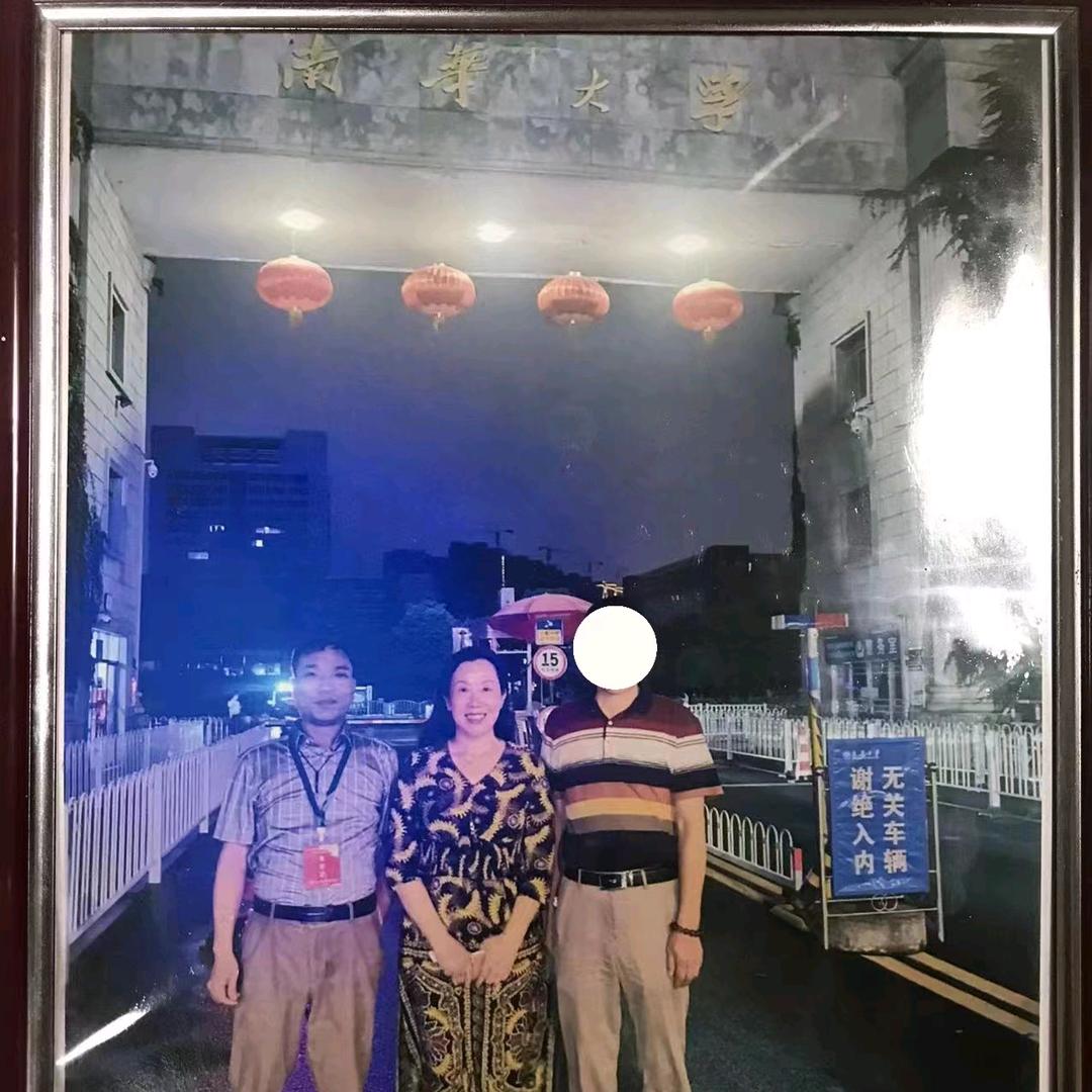 肖