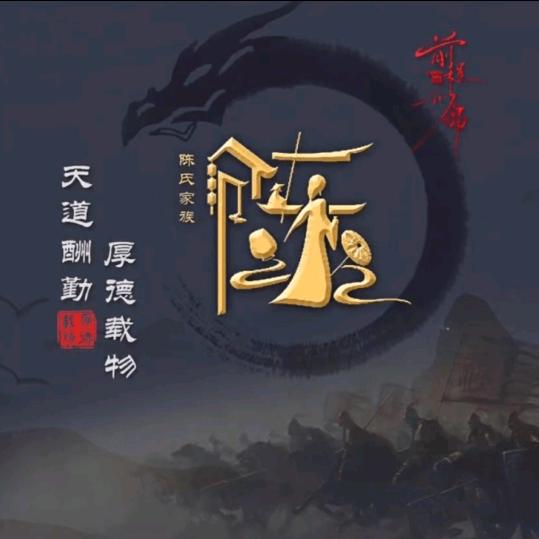 陈墨轩