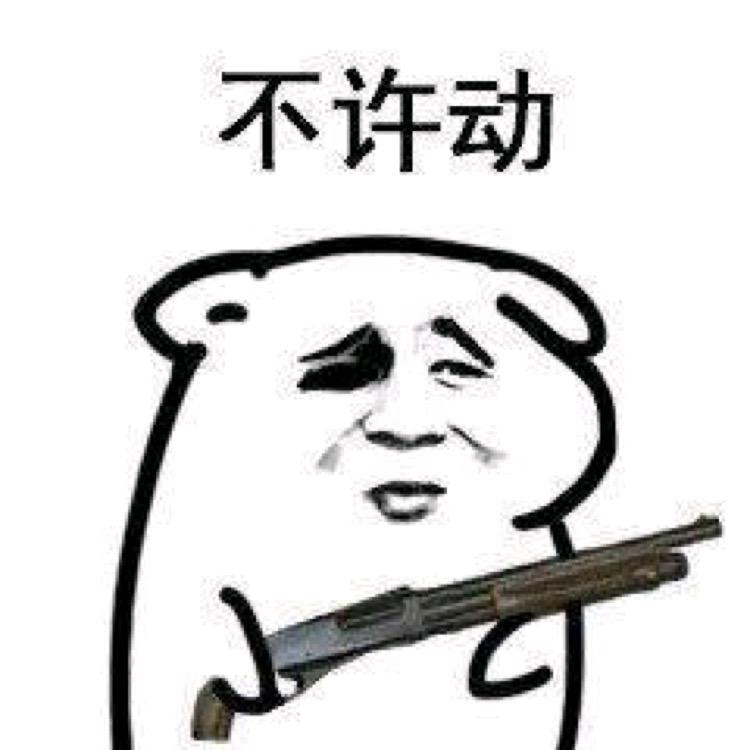 开始灬