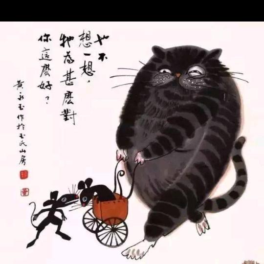 〖无尘〗